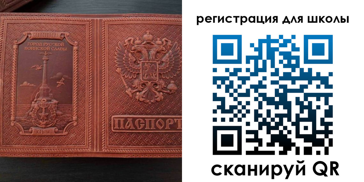 прописка в квартире в Рыбном